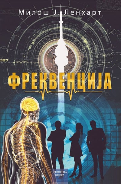 Miloš J.Lenhart
Frekvencija