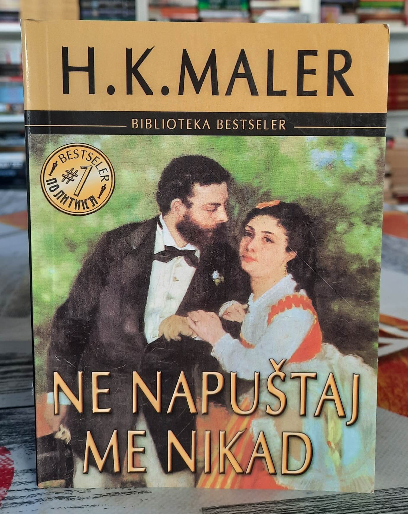 Hedvig Kurc Maler
Ne napuštaj me nikad