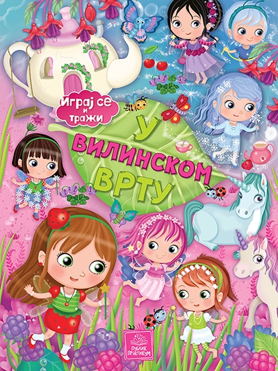 Eleonora Barsoti
Igraj se i traži u vilinskom vrtu