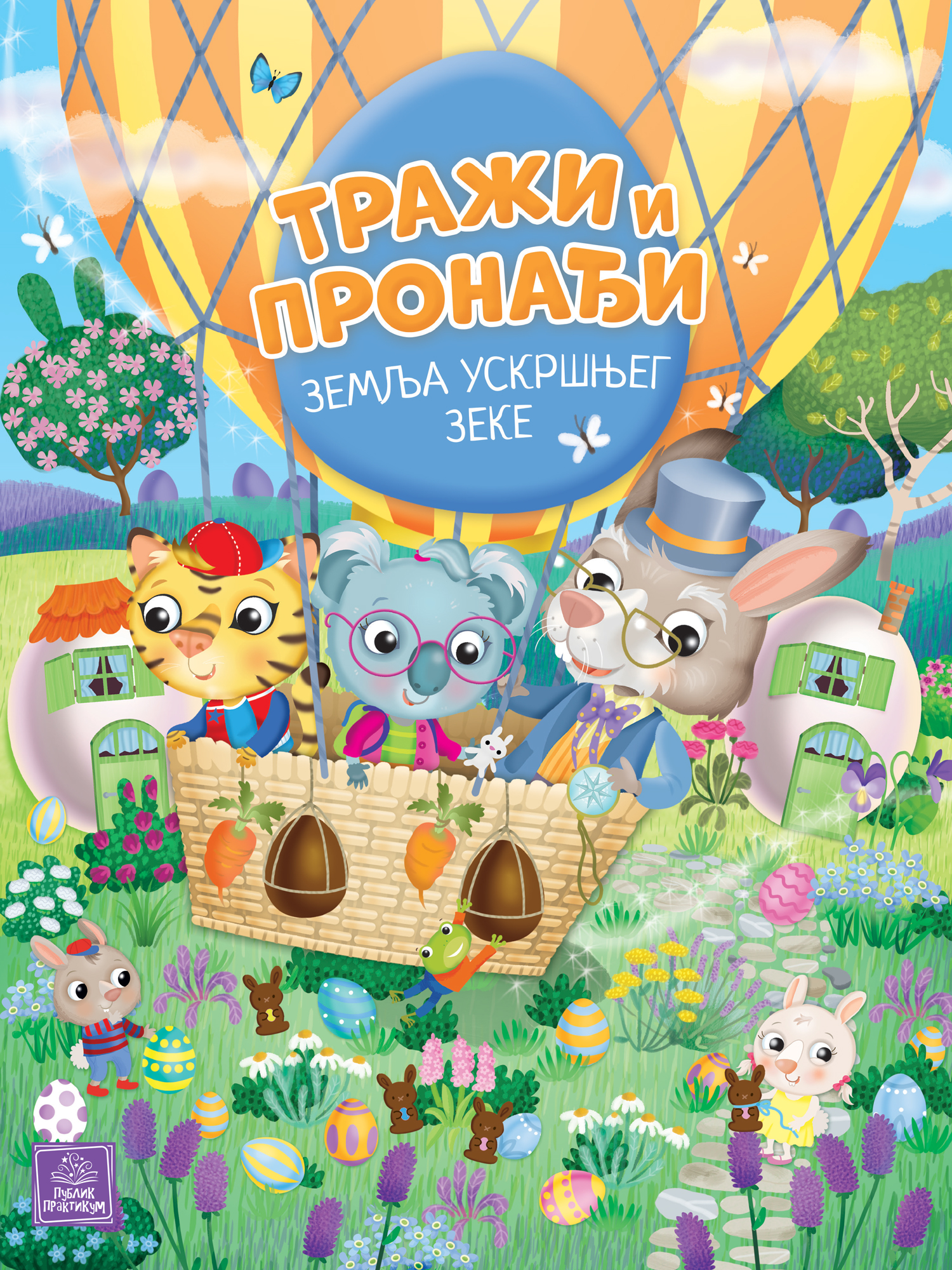 Eleonora Barsoti
Traži i pronađi : zemlja uskršnjeg zeke