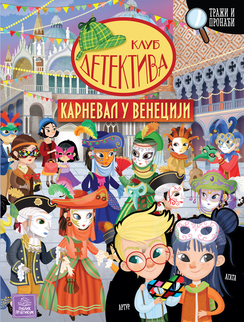Eleonora Barsoti
Klub detektiva. Karneval u Veneciji