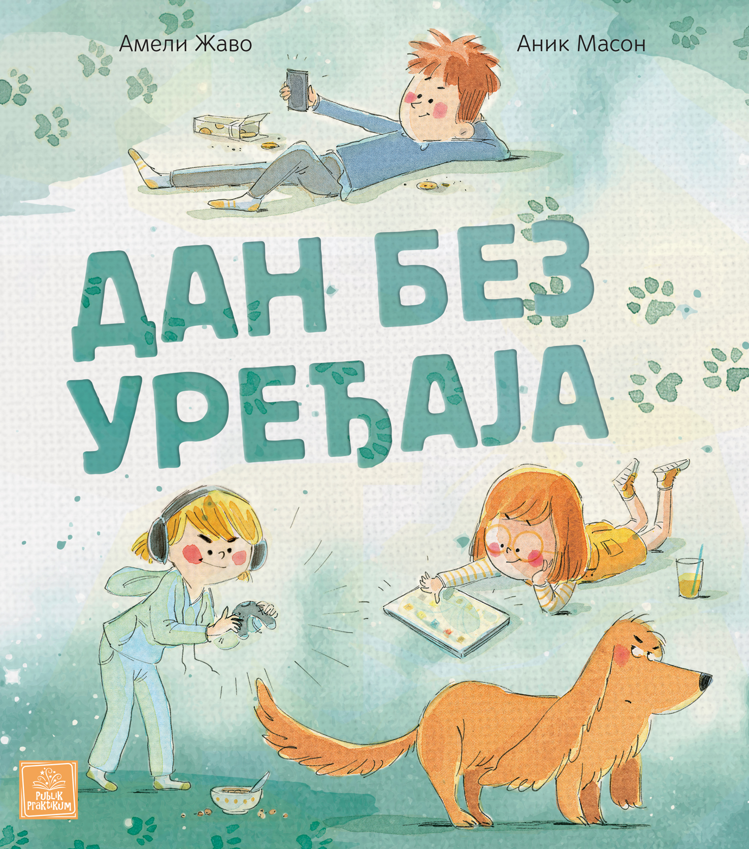 Ameli Žavo
Dan bez uređaja