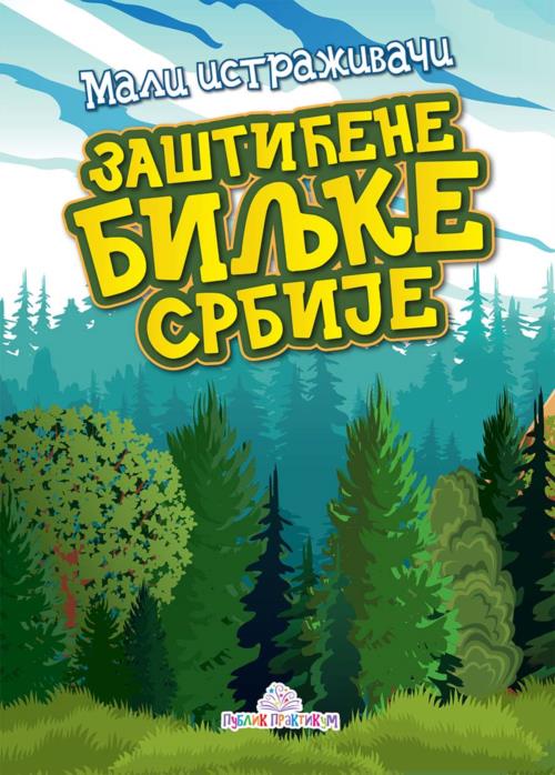 Zaštićene biljke Srbije. mali istraživači