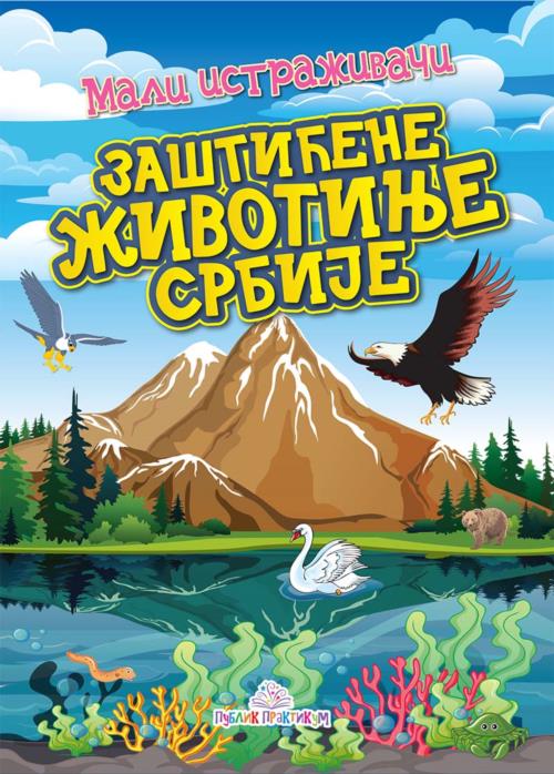 Grupa autora
Zaštićene životinje Srbije. mali istraživači