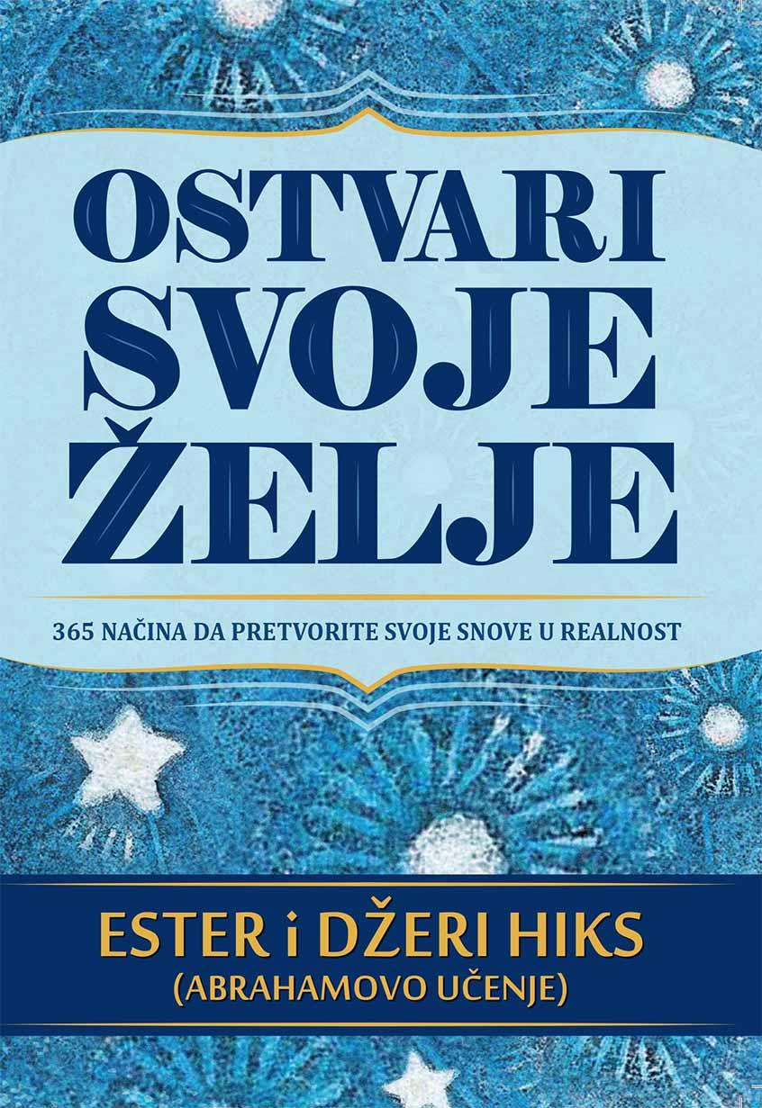 Ester i Džeri Hiks
Ostvarite svoje želje