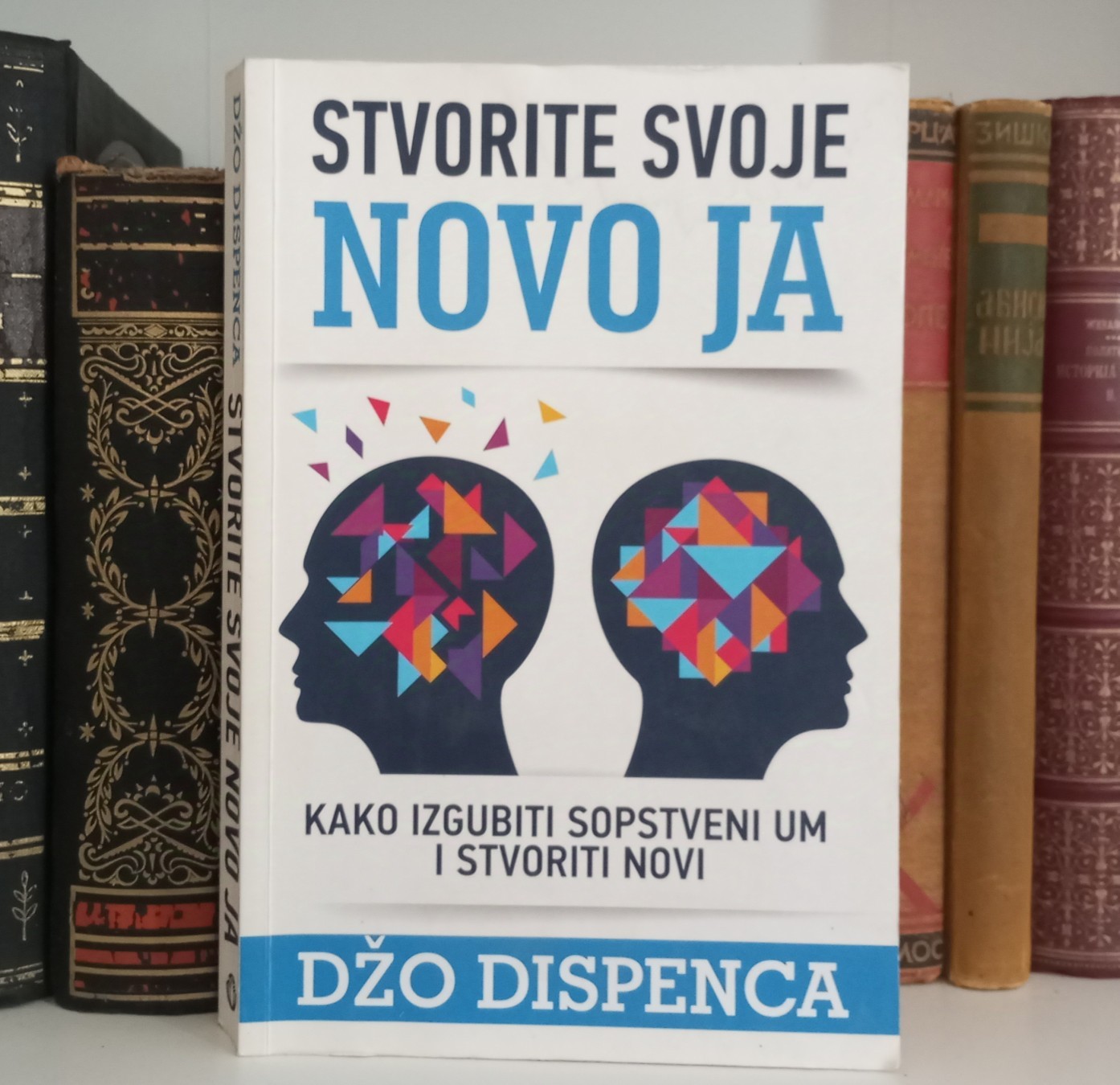 Džo Dispenca
Stvorite svoje  novo ja