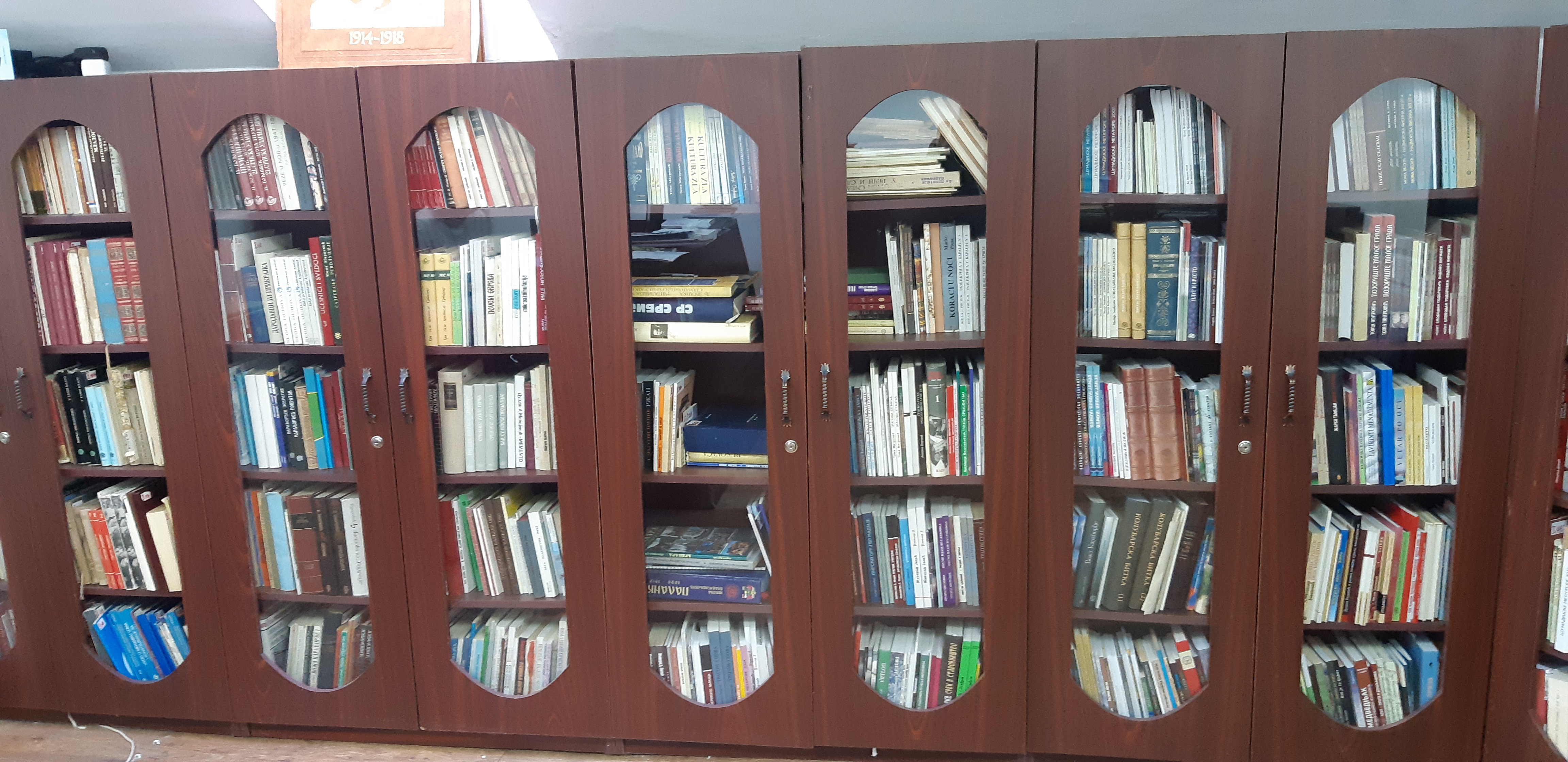 Odeljenje: Zavičajno odeljenje