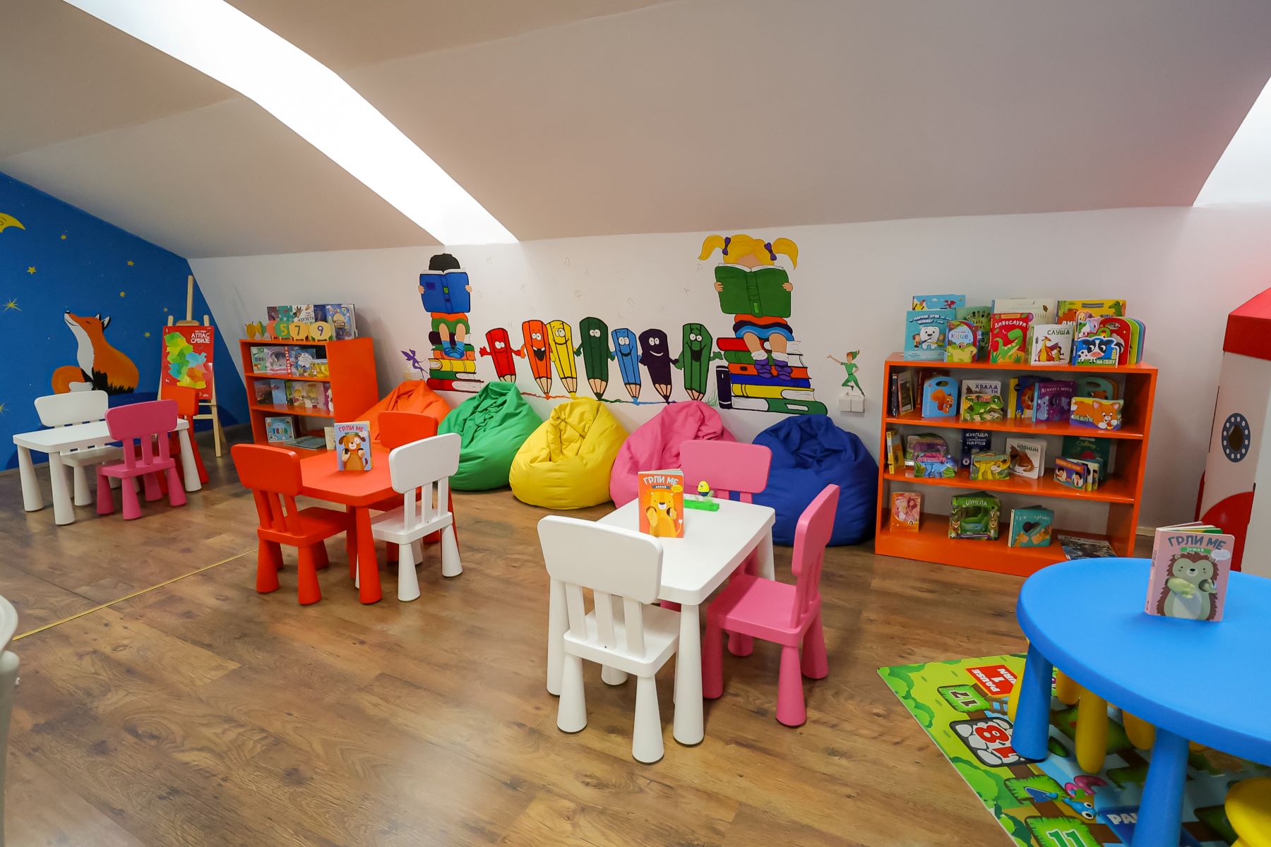 Odeljenje: Dečije odeljenje