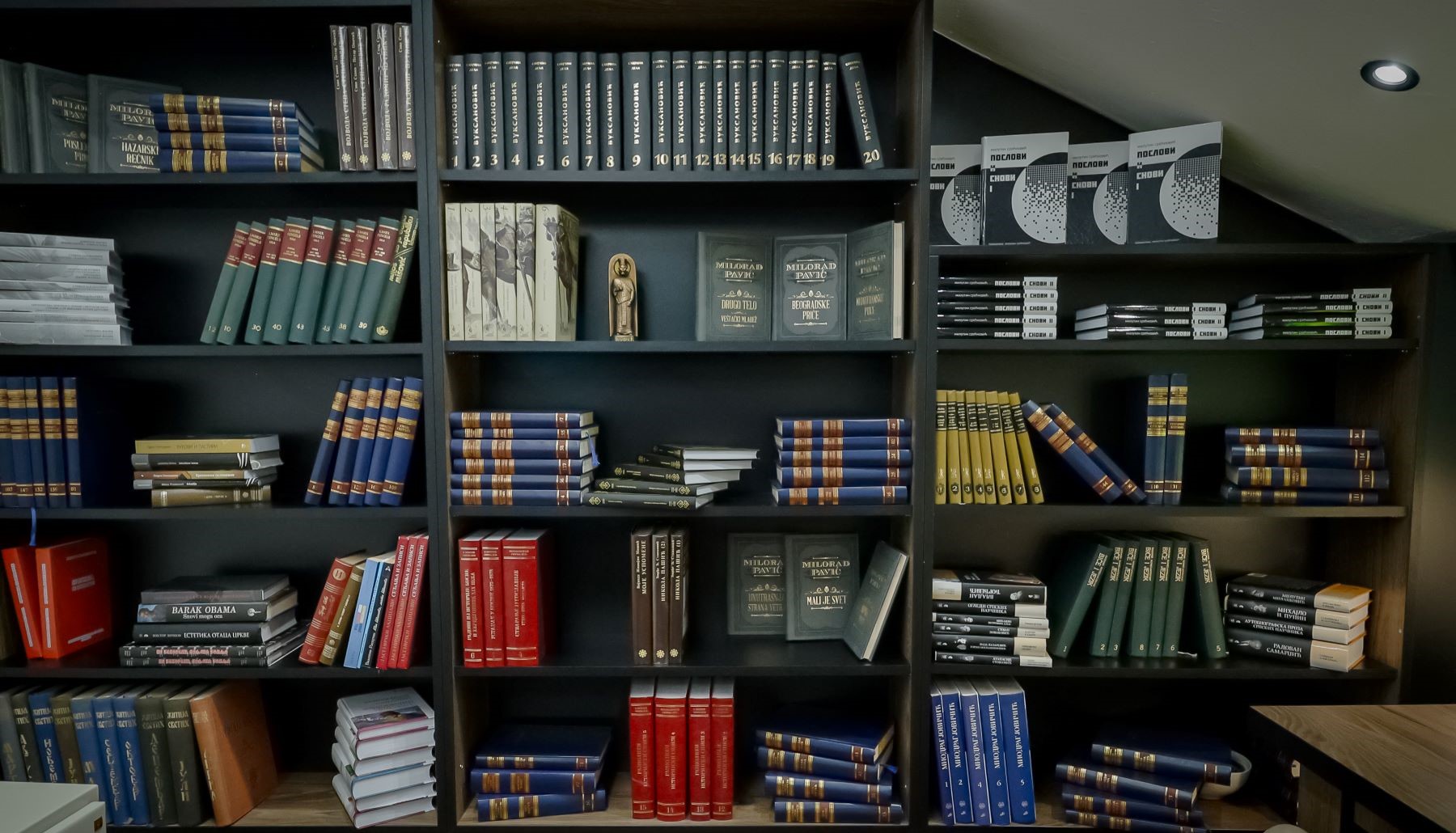 Odeljenje: Odeljenje nabavke i obrade knjiga